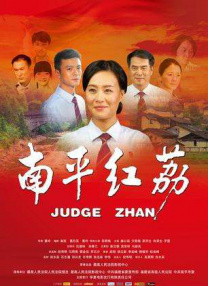 年轻的兄弟姐妹5-2020